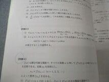 Amazon.co.jp: VV10-193 鉄緑会 数学実戦講座III問題集 テキスト 2013